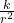 \frac{k}{r^2}